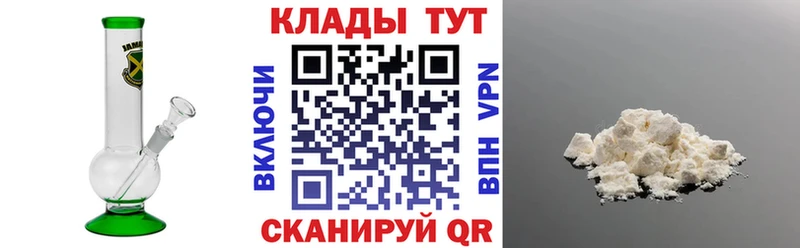 Как найти наркотики Дубна Бутират  Меф  ГАШИШ  АМФЕТАМИН  Cocaine  Alpha PVP 