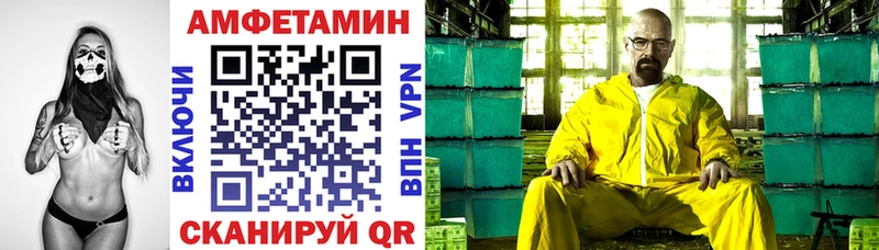 АМФ Розовый Дубна