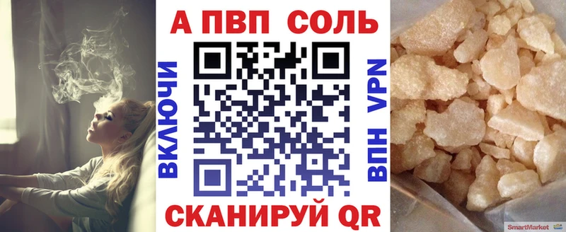 где купить наркоту Дубна А ПВП мука
