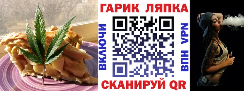 Cannafood конопля  Дубна 