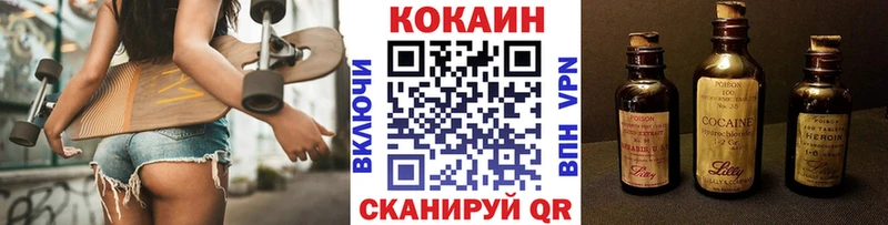что такое   Дубна  КОКАИН Fish Scale 