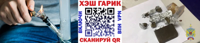 купить   Дубна  Гашиш Ice-O-Lator 