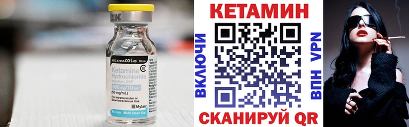 mega рабочий сайт  Дубна  Кетамин ketamine  даркнет сайт 