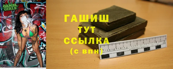 соль ск Абаза