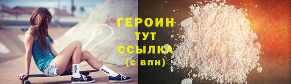 тгк Абдулино