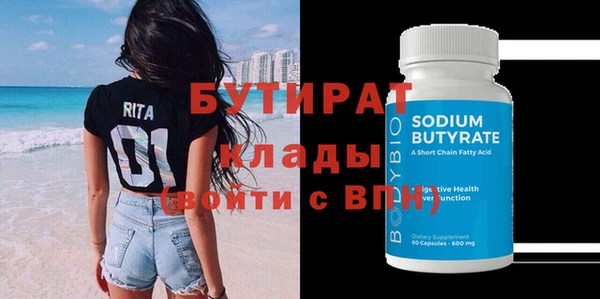 соль ск Абаза