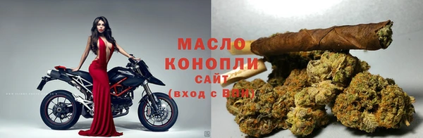 тгк Абдулино