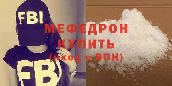 соль ск Абаза