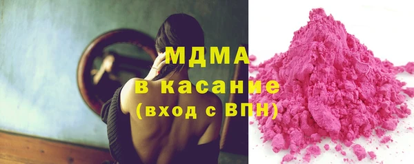 соль ск Абаза