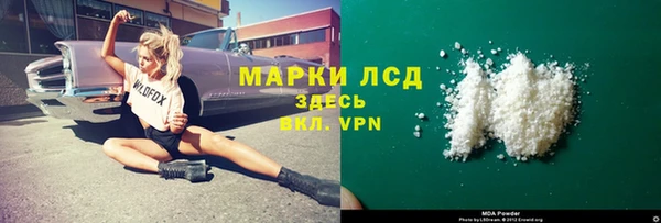 трава Абинск