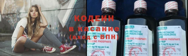 тгк Абдулино