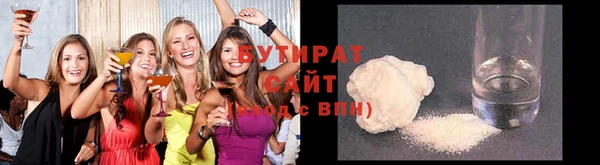 стафф Алексин