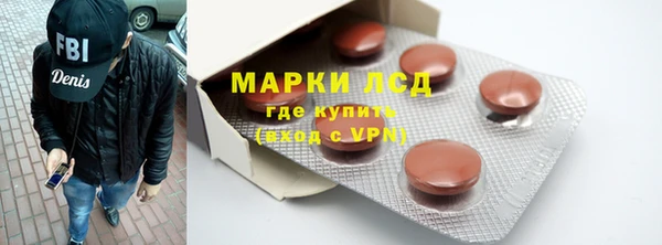 тгк Абдулино