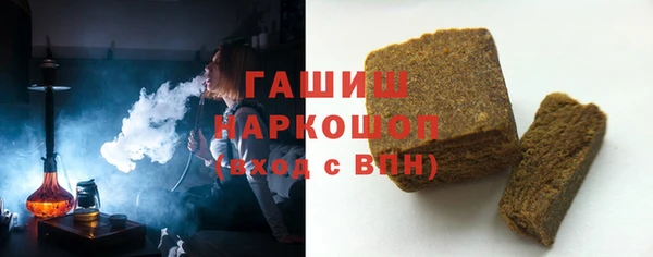 ПСИЛОЦИБИНОВЫЕ ГРИБЫ Алзамай
