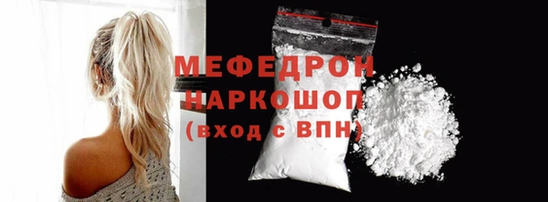 соль ск Абаза