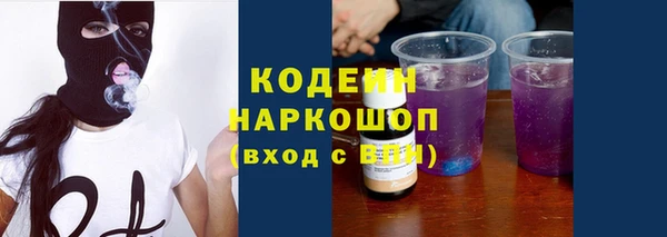 трава Абинск