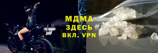 кокаин Вяземский