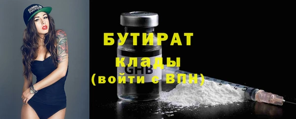 тгк Абдулино