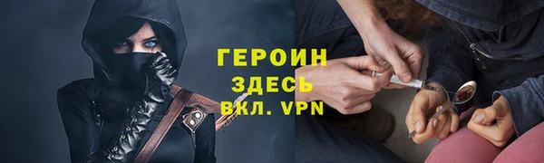 трава Абинск