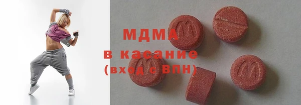 трава Абинск