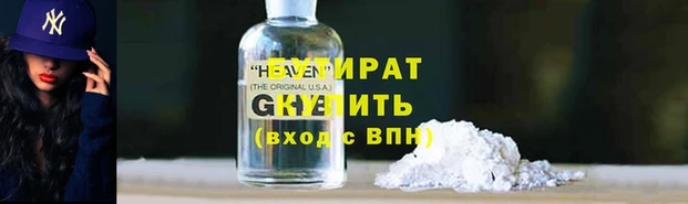тгк Абдулино
