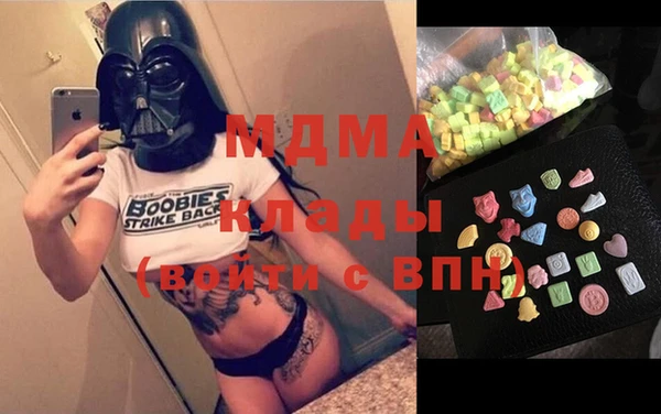 соль ск Абаза