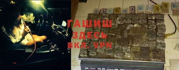трава Абинск