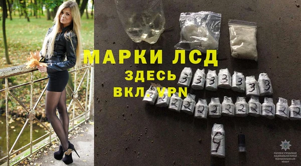 тгк Абдулино