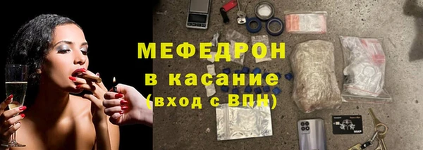 трава Абинск