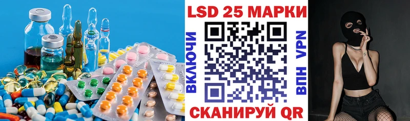 Лсд 25 экстази кислота  Дубна 