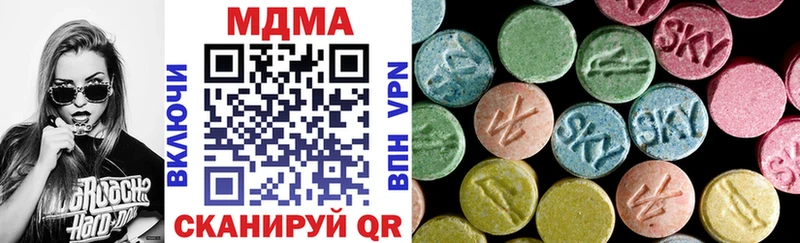 дарнет шоп  Дубна  MDMA crystal 