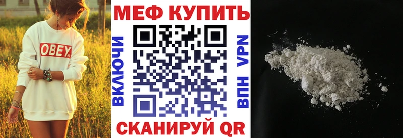 Меф 4 MMC  как найти закладки  Дубна 