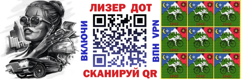 Марки 25I-NBOMe 1,8мг  как найти   ОМГ ОМГ ССЫЛКА  Дубна 