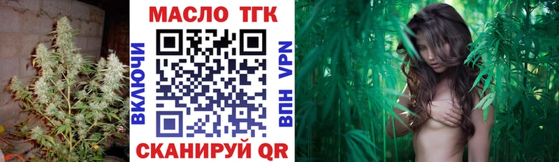 Дистиллят ТГК вейп  купить наркотик  Дубна 